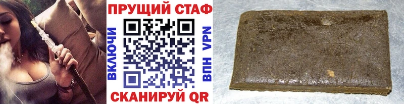 Наркошоп купить Конопля  КОКАИН  Мефедрон  Берёзовский
