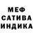Каннабис SATIVA & INDICA Chris Dysart