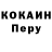 КОКАИН Колумбийский 1976