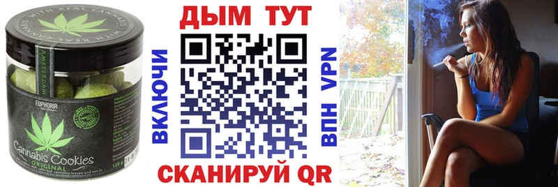 Еда ТГК марихуана  Купить  Берёзовский 