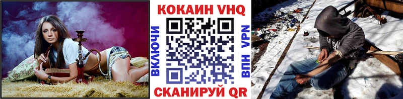 Кокаин 98%  Купить где  Берёзовский 
