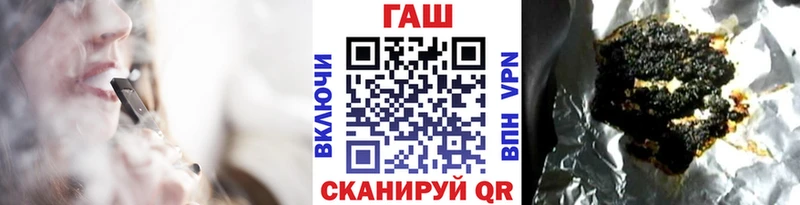 Гашиш хэш  Купить закладки  Берёзовский 