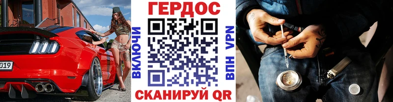 Купить где  Берёзовский  Героин Афган 