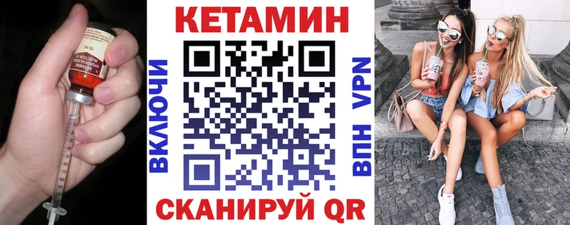 Купить  Берёзовский  Кетамин ketamine 