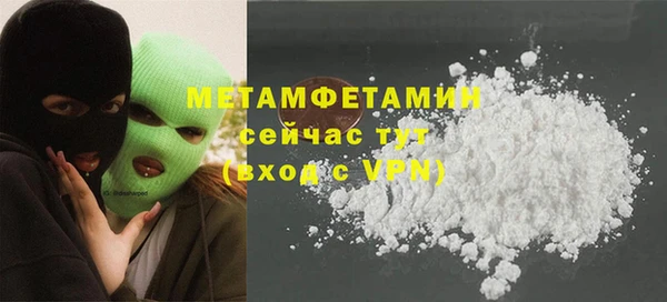 тгк Киреевск
