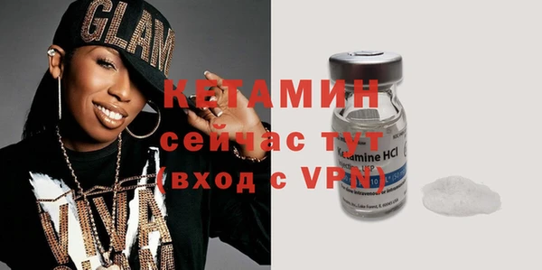 тгк Киреевск