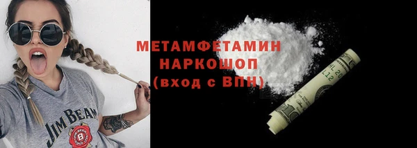 тгк Киреевск