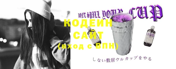 тгк Киреевск
