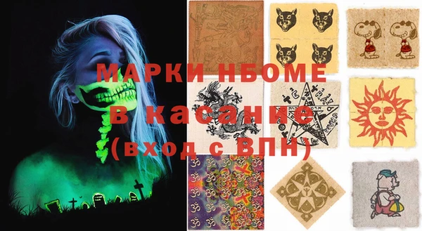 кристаллы Козельск
