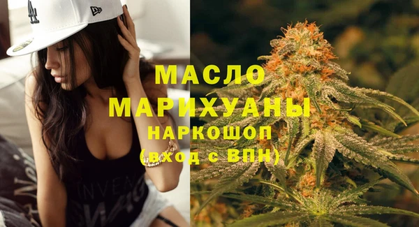 тгк Киреевск