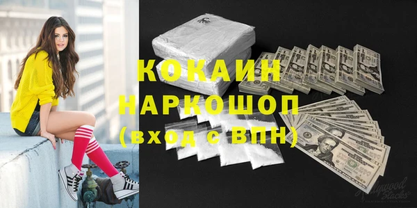 тгк Киреевск