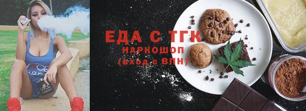 тгк Киреевск