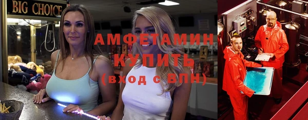 тгк Киреевск