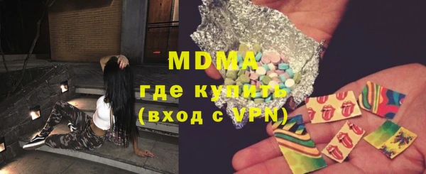 кристаллы Козельск