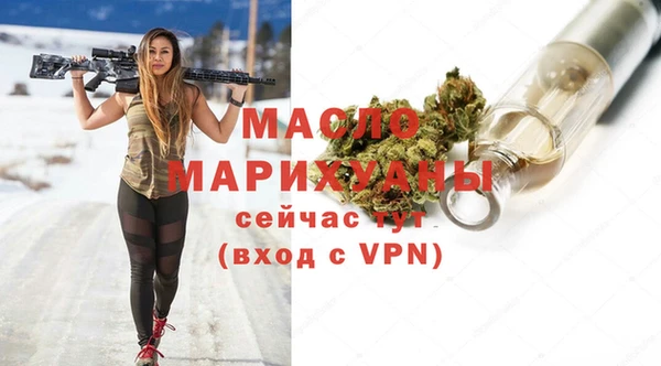 соль ск Кодинск