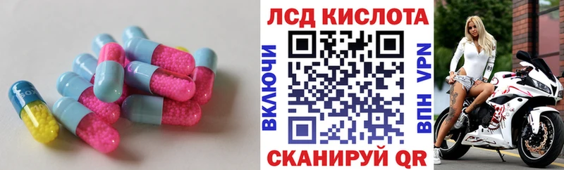 Лсд 25 экстази кислота  Купить  Берёзовский 