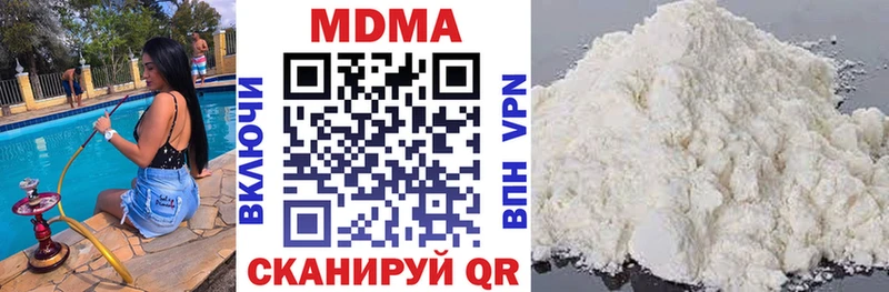 МДМА кристаллы  Купить закладки  Берёзовский 
