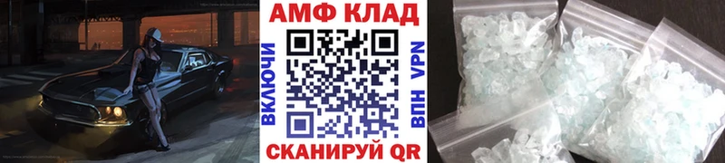 Купить где  Берёзовский  МЕТАМФЕТАМИН винт 