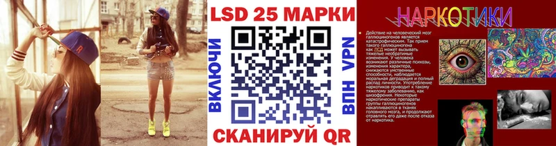 Купить  Берёзовский  Наркотические марки 1500мкг 